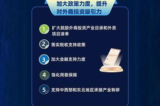 江南体育全站app下载安装官网截图1